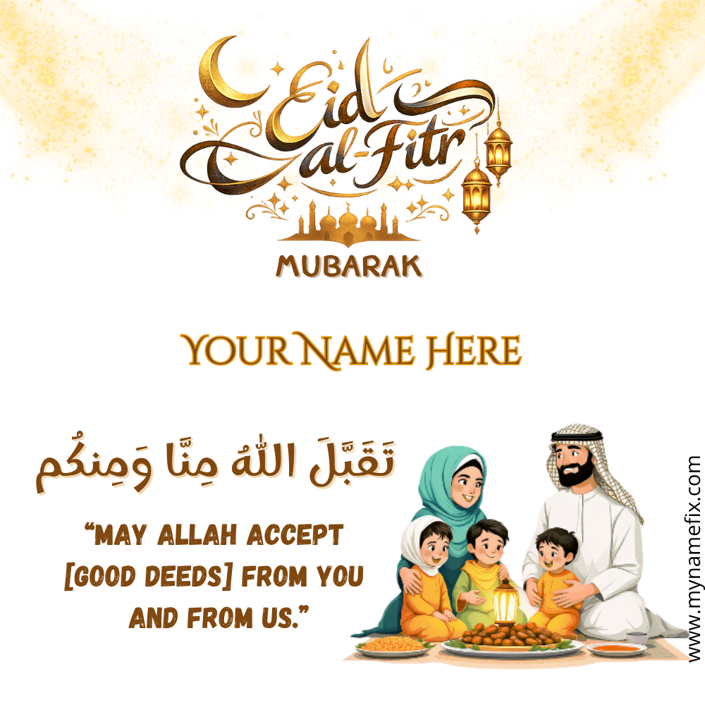 Eid Al-Fitr Wish Art