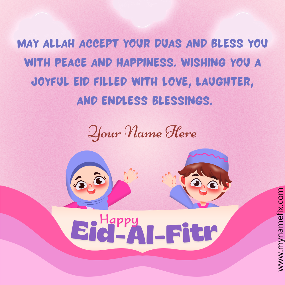 Eid Al-Fitr Wish Art