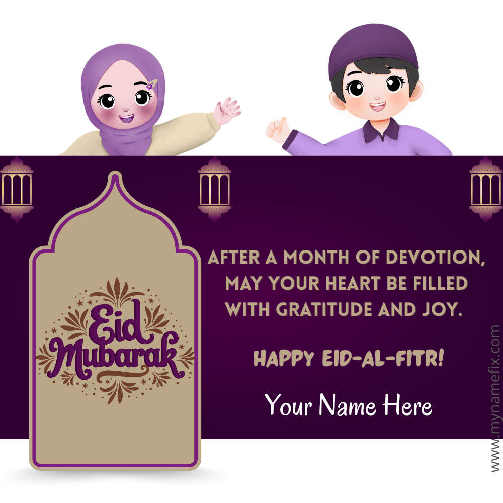 Eid Al-Fitr Wish Art