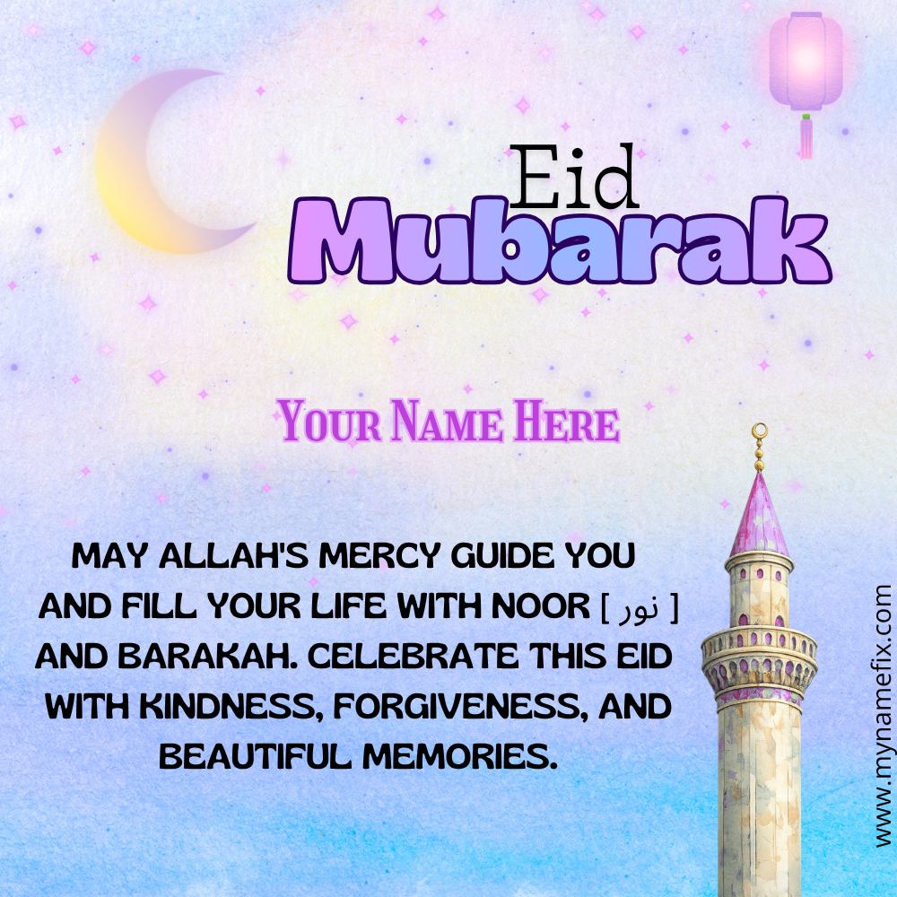 Eid Mubarak Wish Art