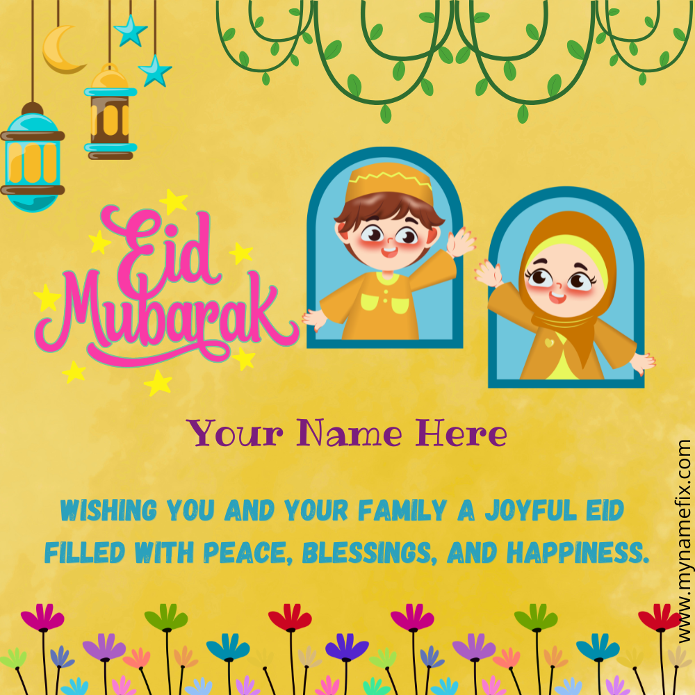Eid Mubarak Wish Art