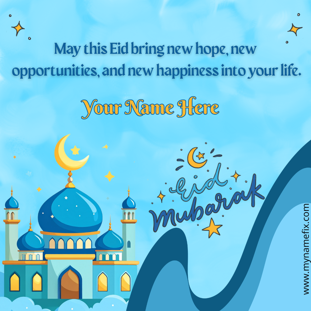 Eid Mubarak Wish Art