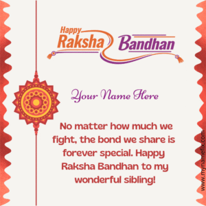 Raksha Bandhan Wish Art