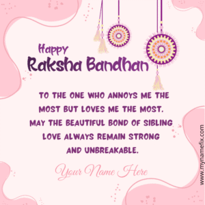 Raksha Bandhan Wish Art